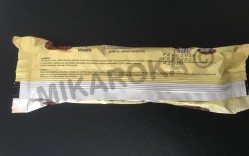 15 biscuits Nutrivit saveur choco