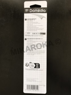 2 Crayons Graphite HB Domédia