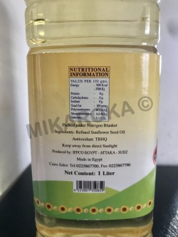 Sunlite huile de tournesol pur 1L